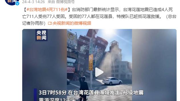 北京记者：杰伦-亚当斯将身穿4号球衣 今晚可出战对阵广厦的比赛